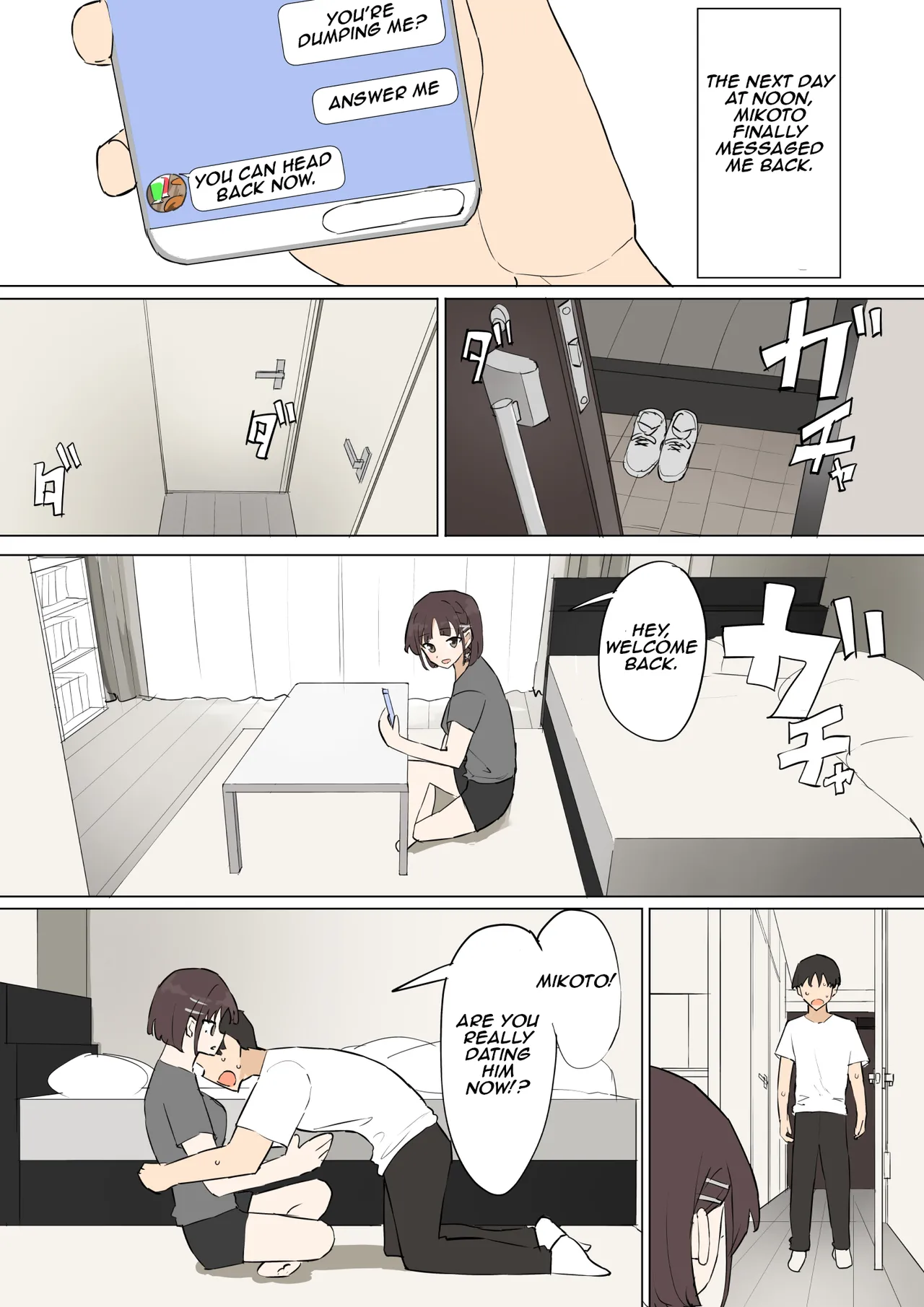 My childhood friend's secret 3 page 62