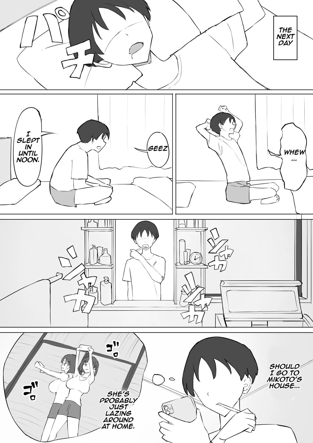 My Childhood Friend's Secret page 17