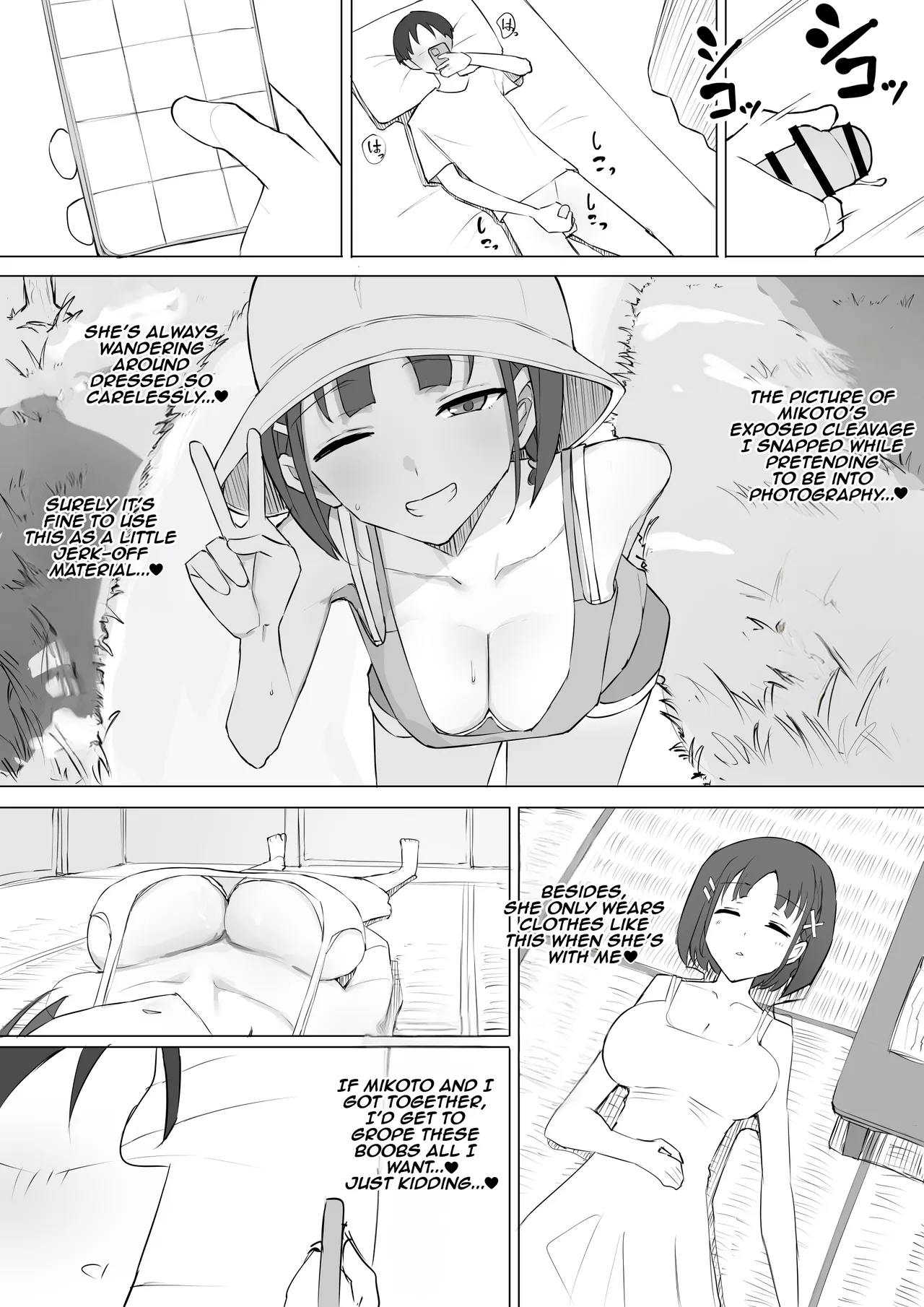 My Childhood Friend's Secret page 23