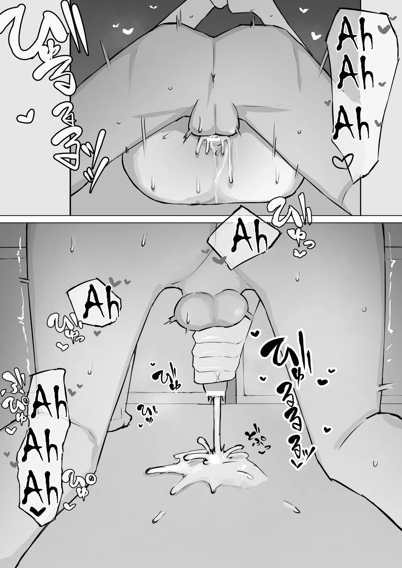 My Childhood Friend's Secret page 40
