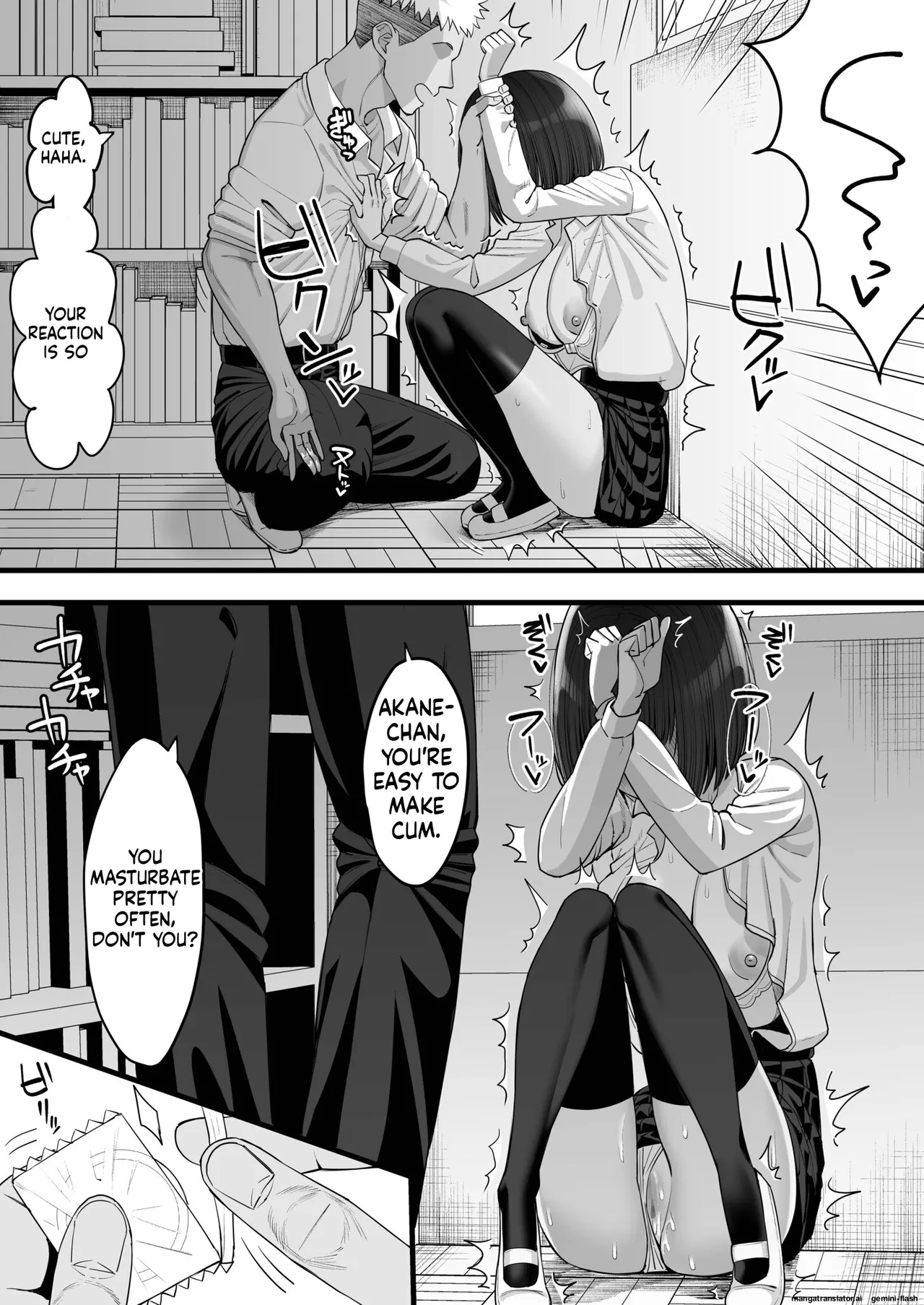My Childhood Friend Twins Become Another Man’s Onahole 1-3 page 13