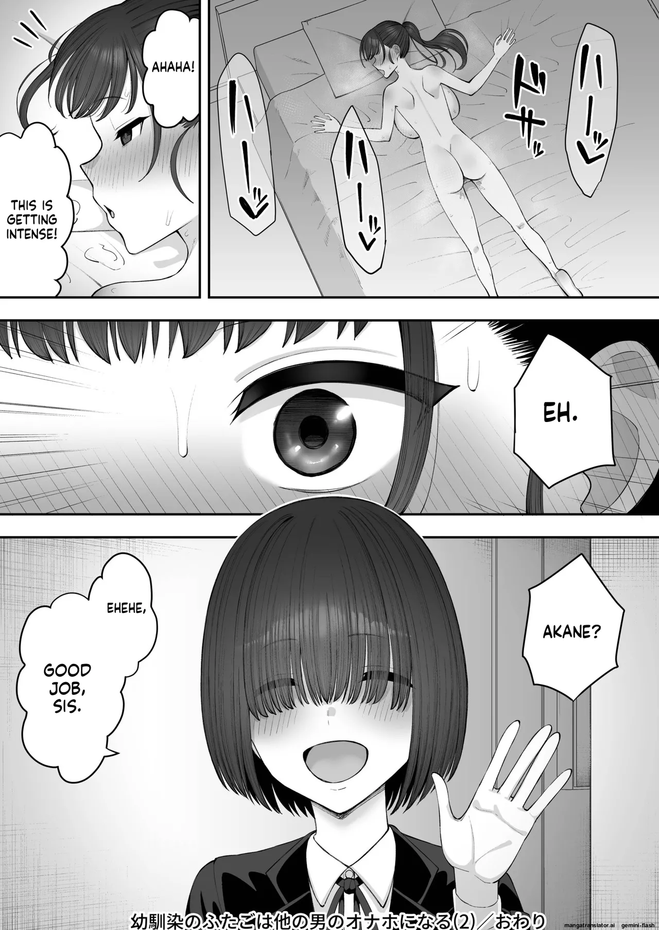 My Childhood Friend Twins Become Another Man’s Onahole 1-3 page 51