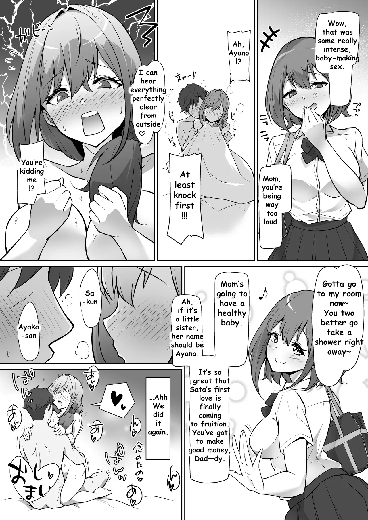 MY CHILDHOOD FRIEND WASNT THE ONE I LOVED, HER MOM IS MY TRUE LOVE page 28