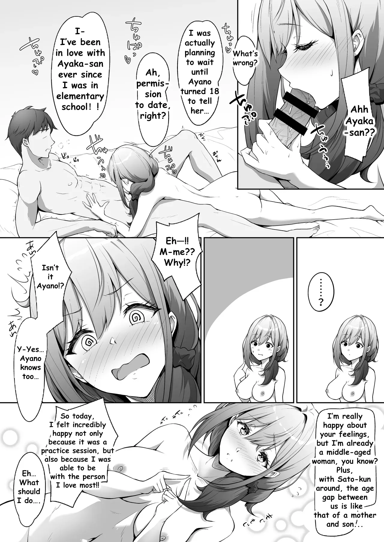 MY CHILDHOOD FRIEND WASNT THE ONE I LOVED, HER MOM IS MY TRUE LOVE page 8