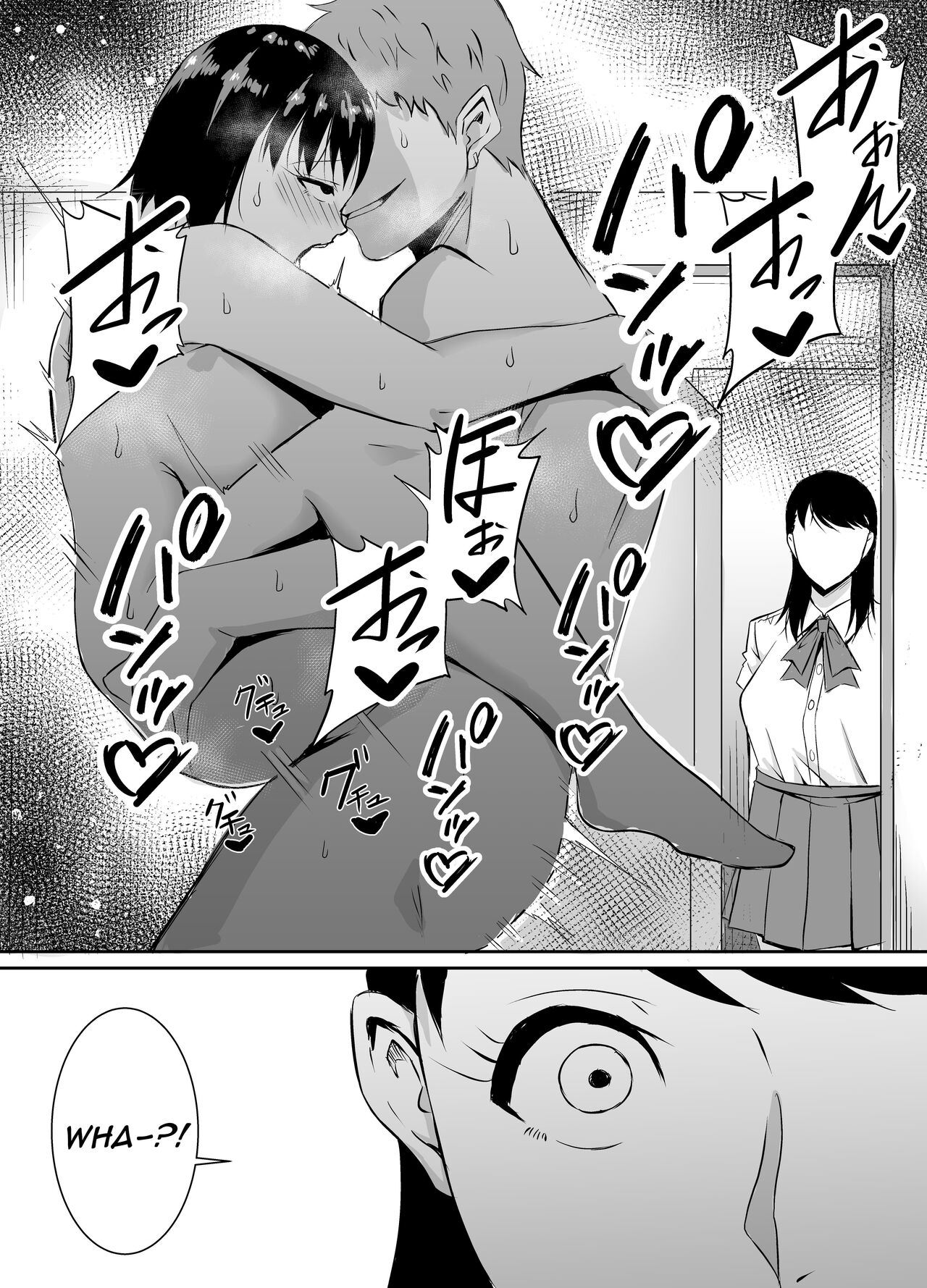 My Childhood Friend Who Regularly Drains My Balls Got Stolen From Me! page 18