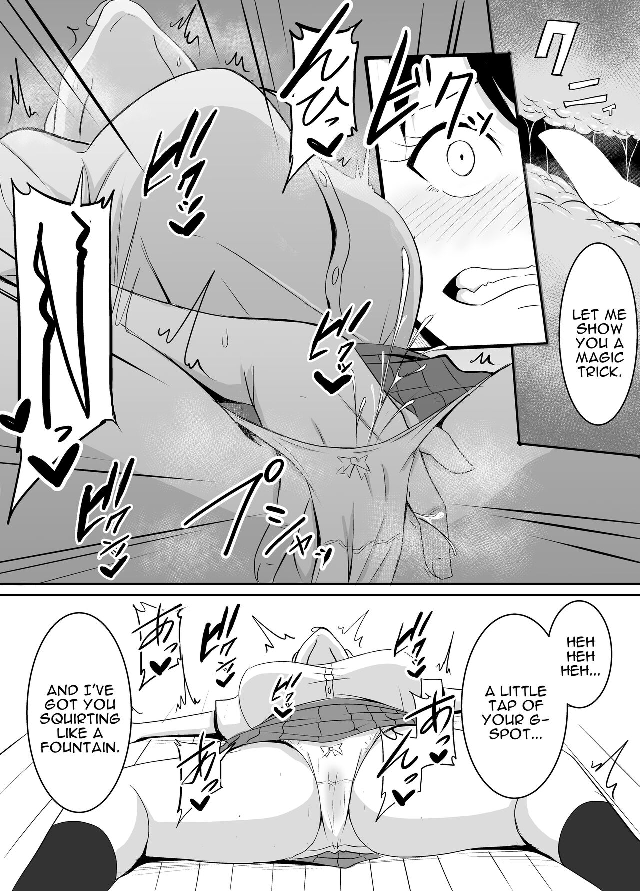 My Childhood Friend Who Regularly Drains My Balls Got Stolen From Me! page 45