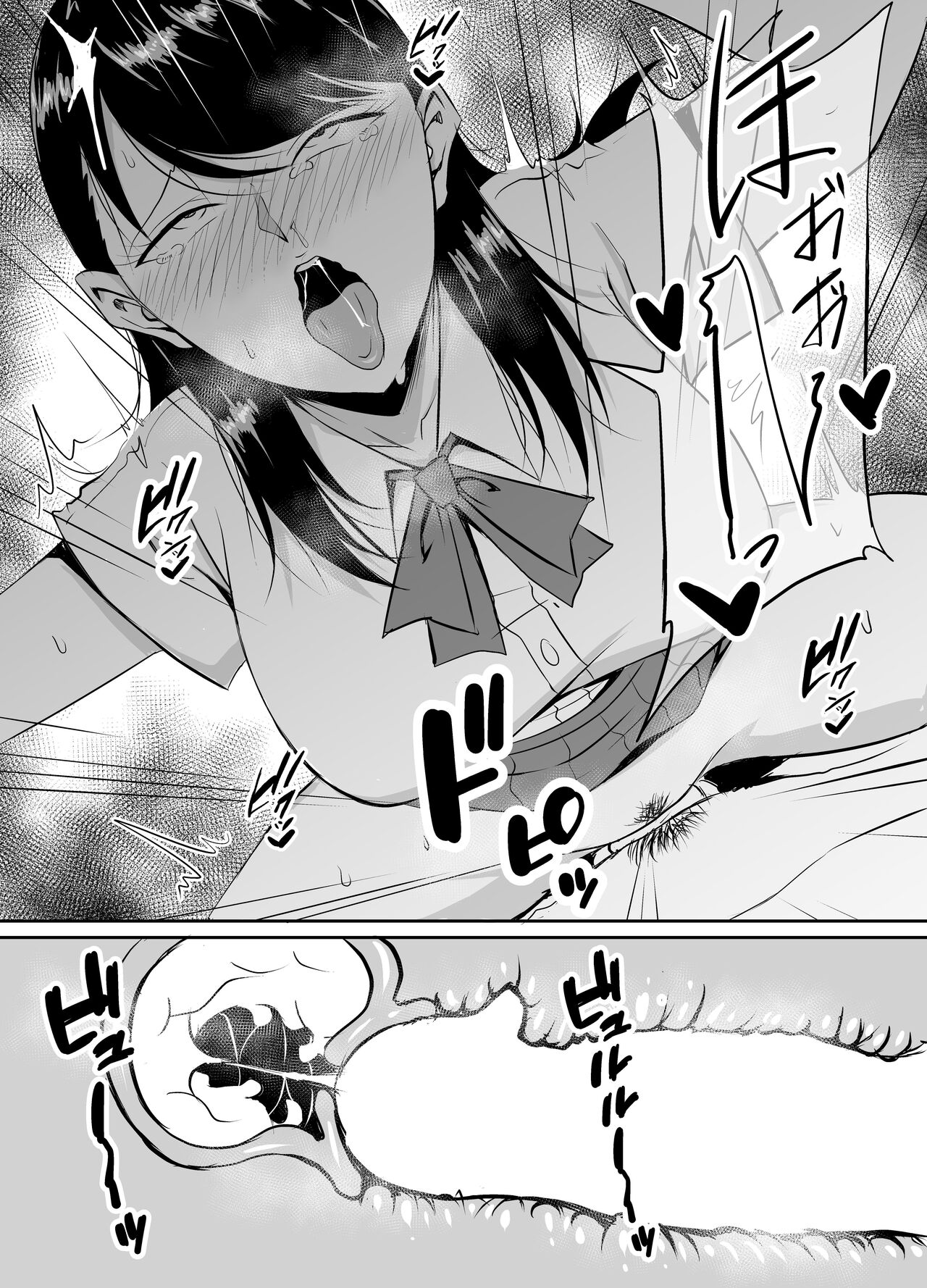 My Childhood Friend Who Regularly Drains My Balls Got Stolen From Me! page 52
