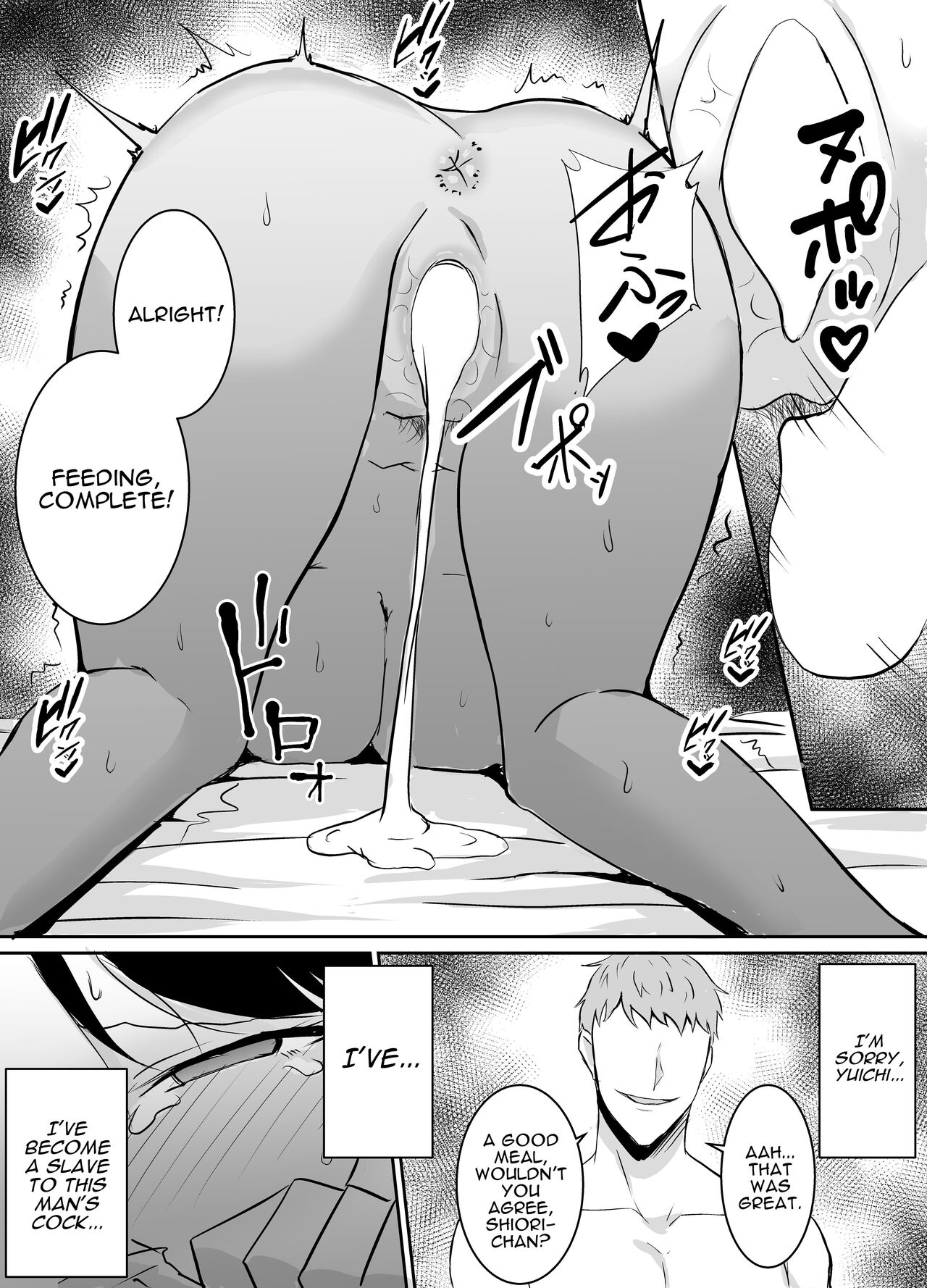 My Childhood Friend Who Regularly Drains My Balls Got Stolen From Me! page 64