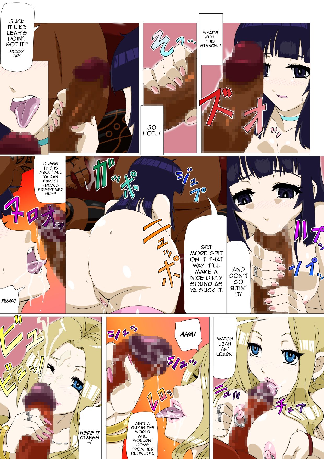 My Childhood Friend Who Went to Study Abroad page 10