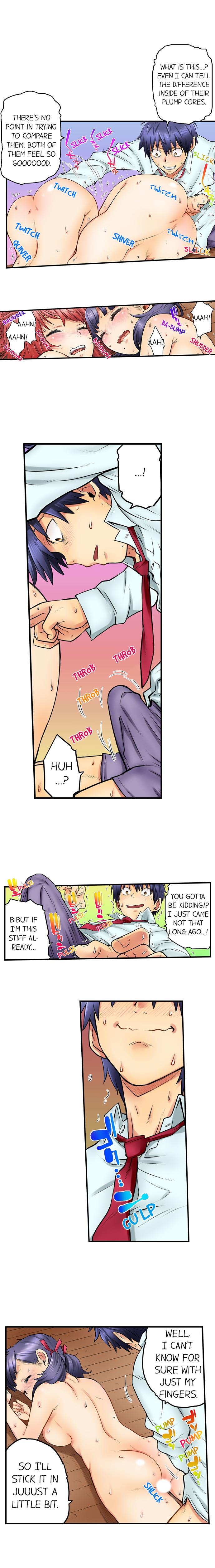 My Classmate is My Dad's Bride, But in Bed She's Mine. page 143