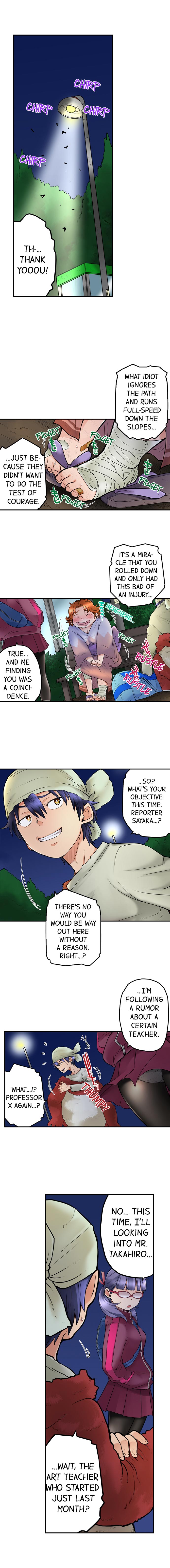 My Classmate is My Dad's Bride, But in Bed She's Mine. page 205