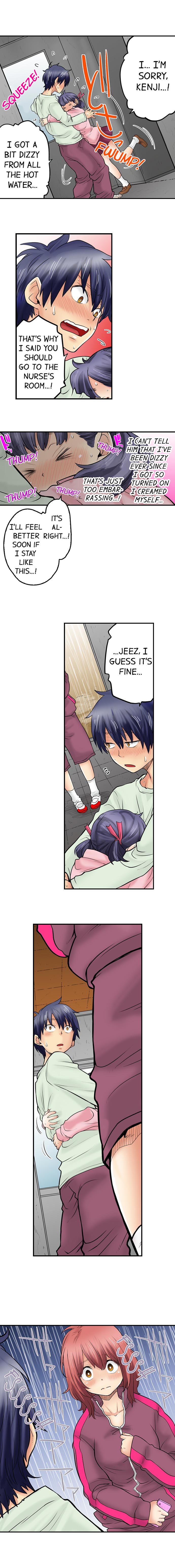 My Classmate is My Dad's Bride, But in Bed She's Mine. page 248