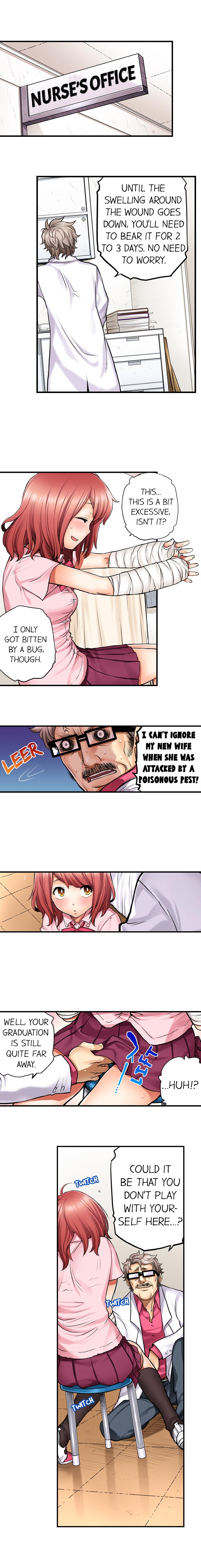 My Classmate is My Dad's Bride, But in Bed She's Mine. page 33