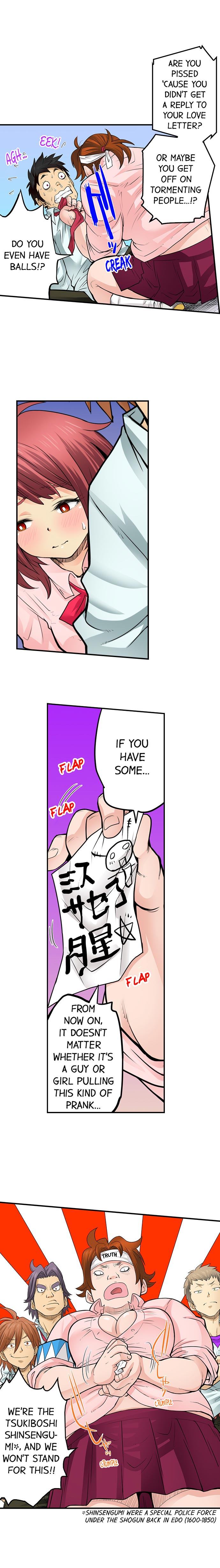 My Classmate is My Dad's Bride, But in Bed She's Mine. page 397