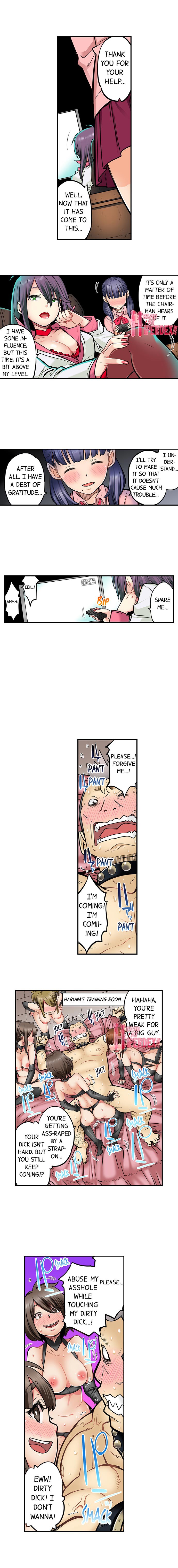 My Classmate is My Dad's Bride, But in Bed She's Mine. page 472