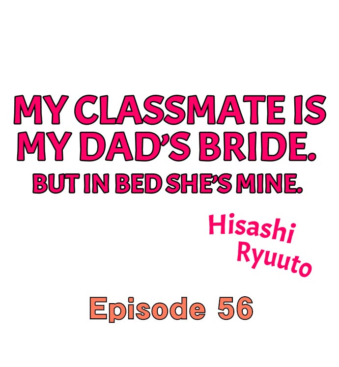 My Classmate is My Dad's Bride, But in Bed She's Mine. page 505