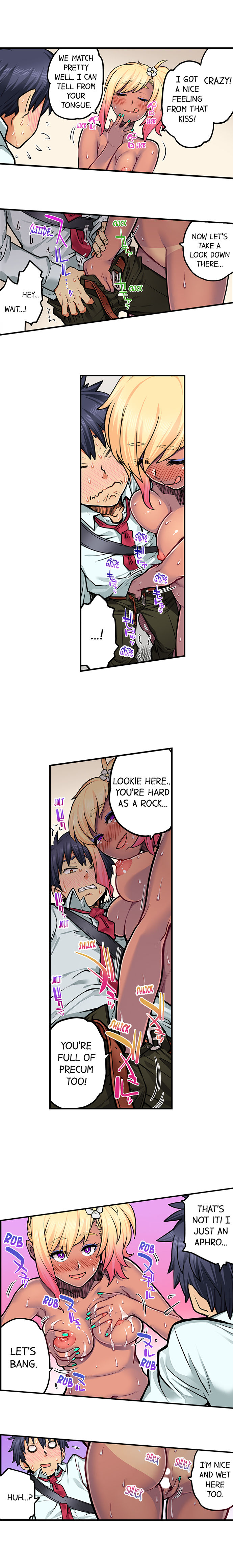 My Classmate is My Dad's Bride, But in Bed She's Mine. page 551