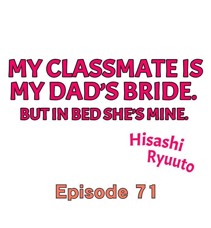 My Classmate is My Dad's Bride, But in Bed She's Mine. page 655