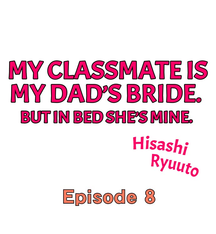 My Classmate is My Dad's Bride, But in Bed She's Mine. page 66