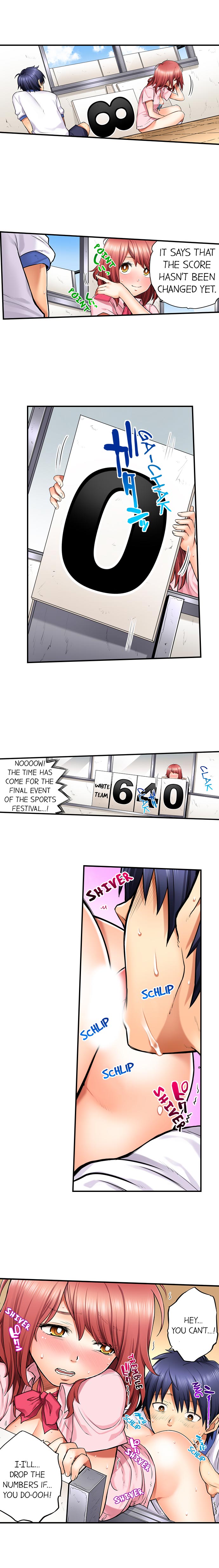 My Classmate is My Dad's Bride, But in Bed She's Mine. page 77