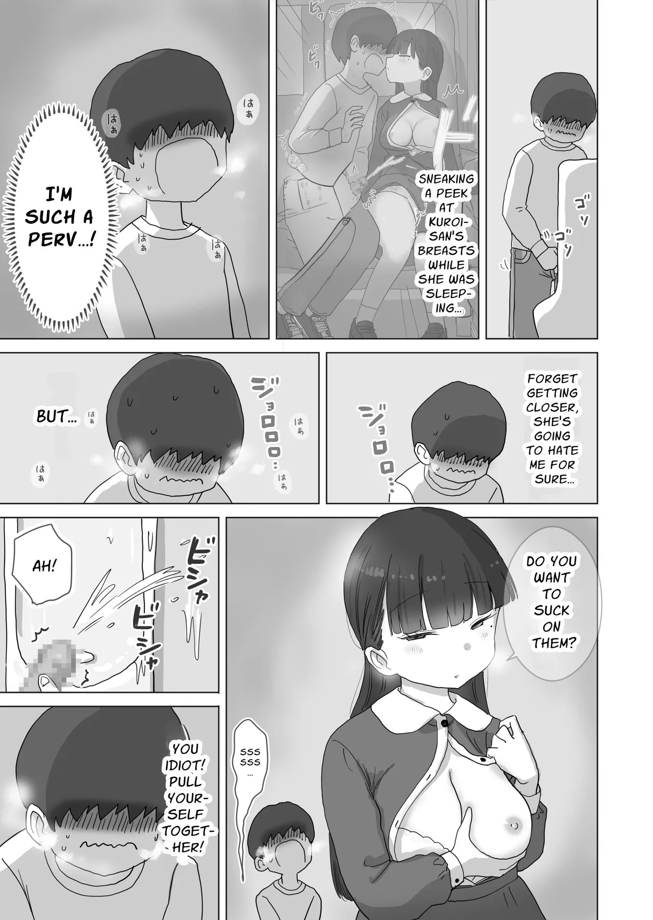 My Classmate Kuroi Lets Me Secretly Creampie Her Even On An Overnight Bus page 21