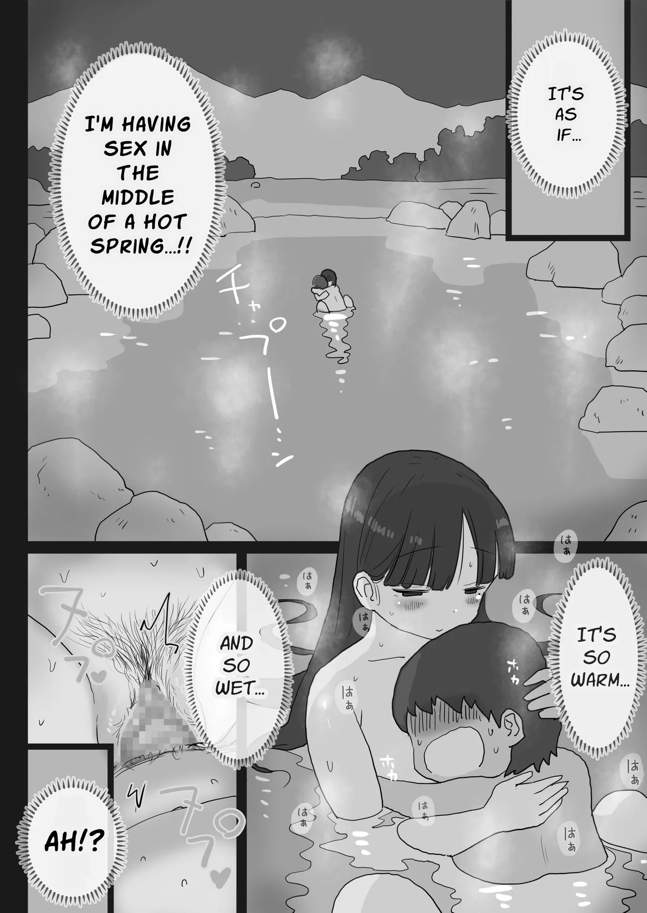 My Classmate Kuroi Lets Me Secretly Creampie Her Even On An Overnight Bus page 40