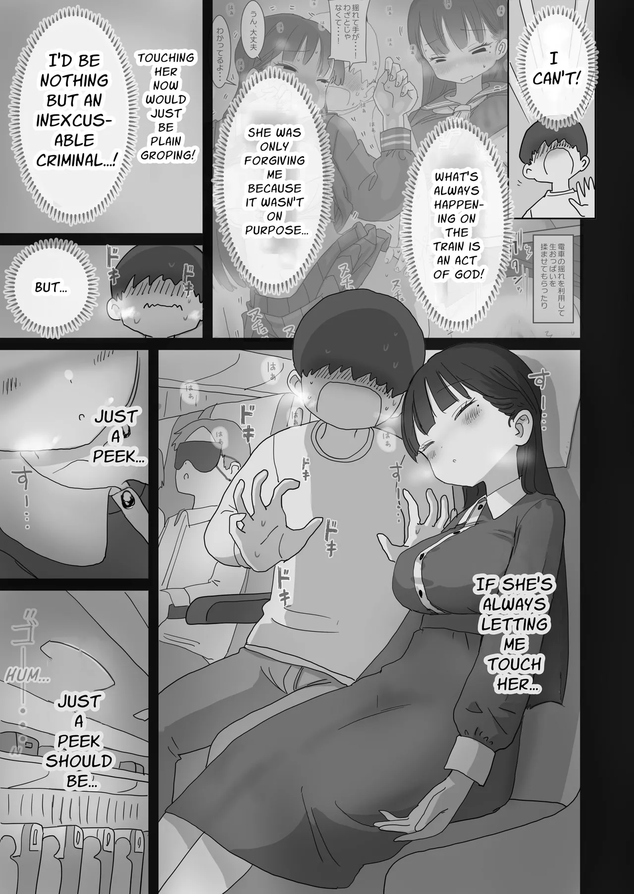 My Classmate Kuroi Lets Me Secretly Creampie Her Even On An Overnight Bus page 9