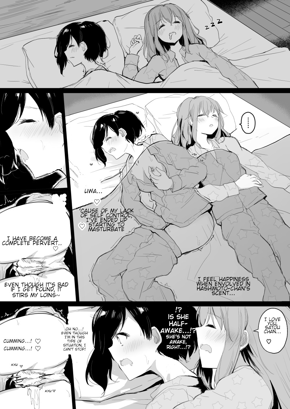 My Classmate's Love is Too Heavy page 3