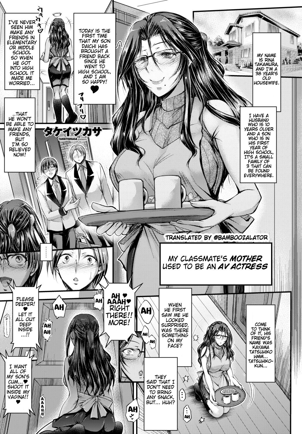 My Classmate's Mother Used To Be An AV Actress page 1