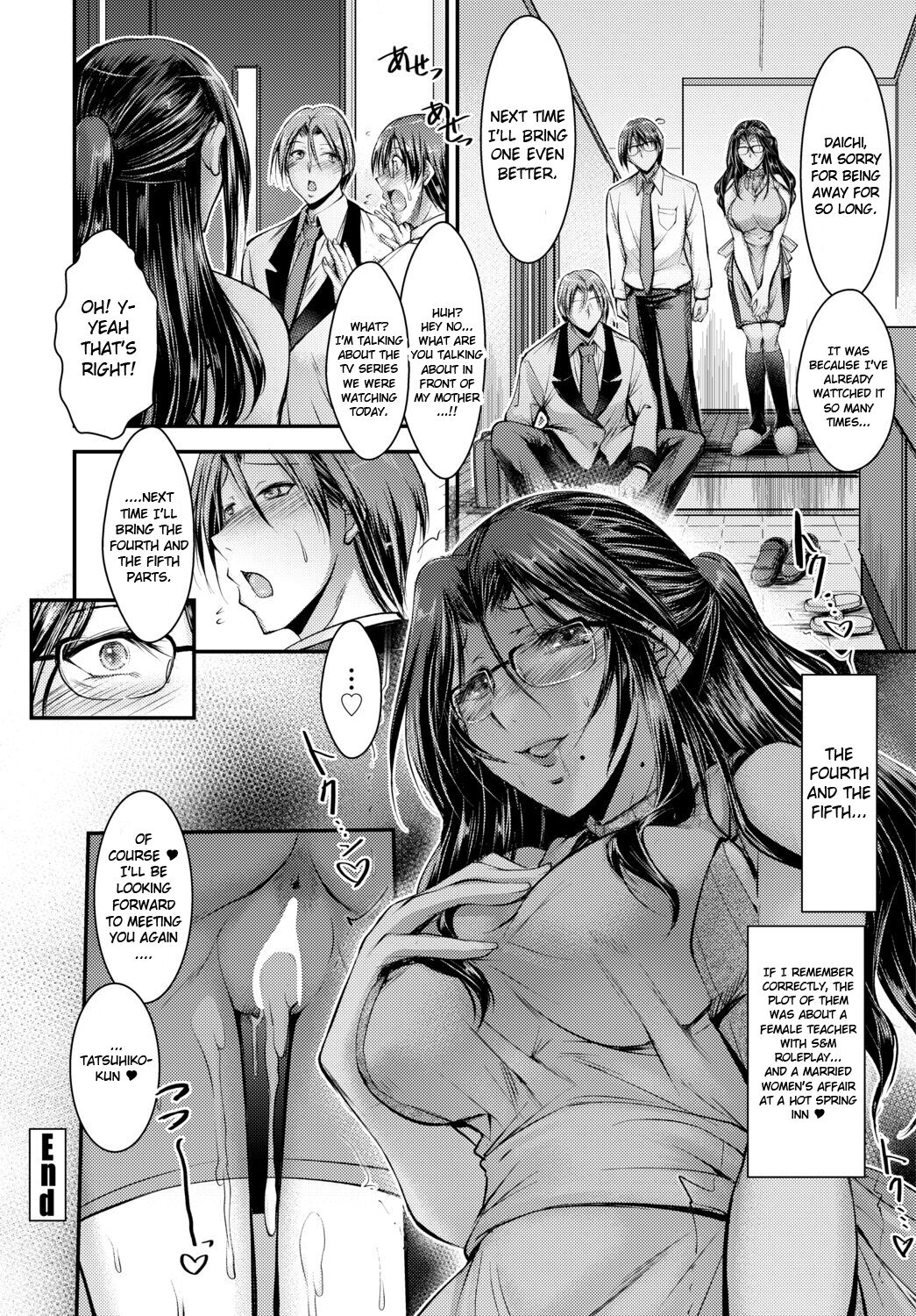 My Classmate's Mother Used To Be An AV Actress page 20