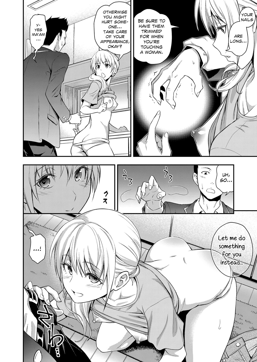 My Classmate's Young Mom page 10