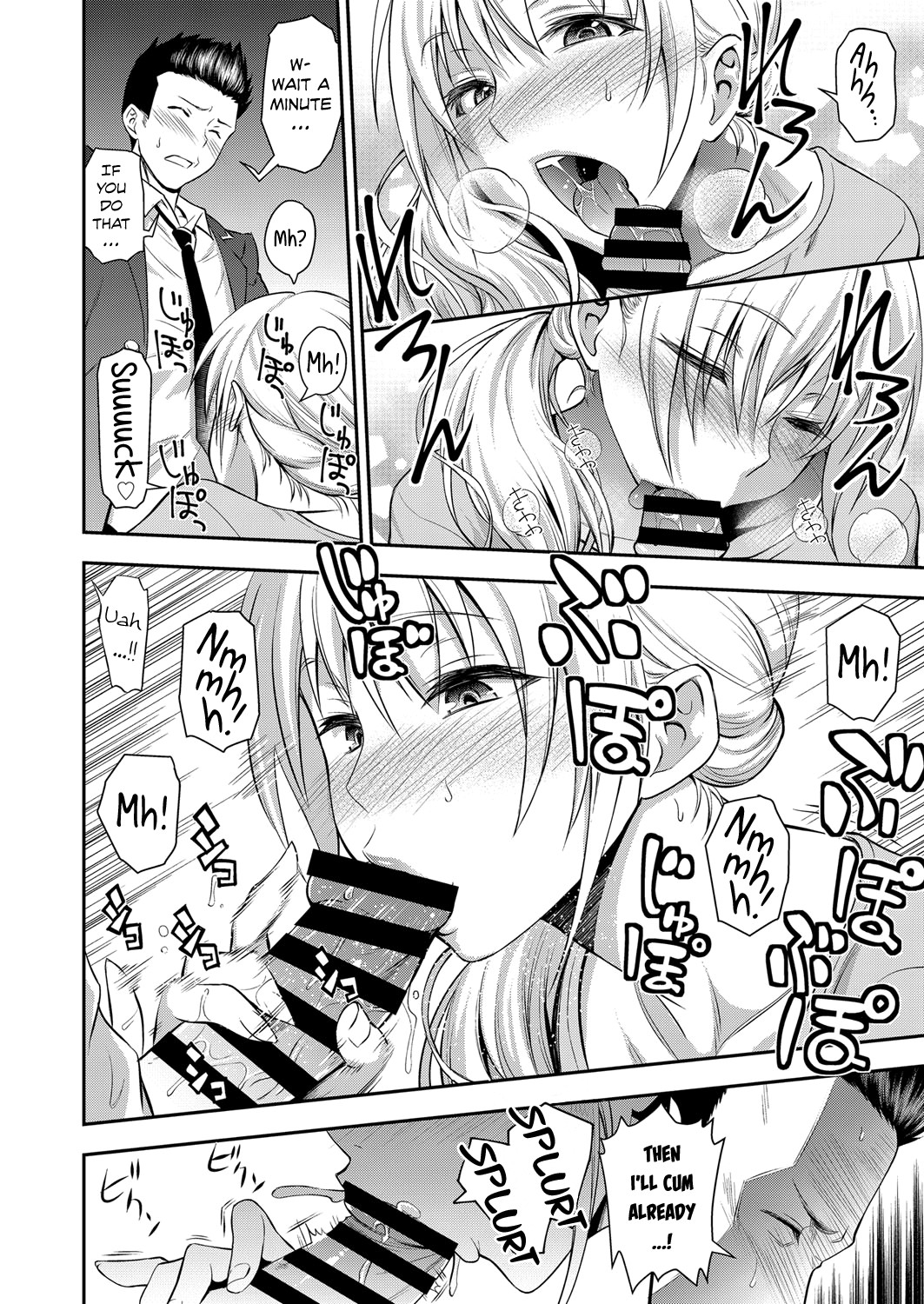 My Classmate's Young Mom page 12