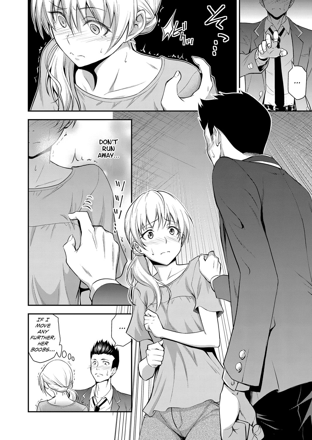 My Classmate's Young Mom page 6