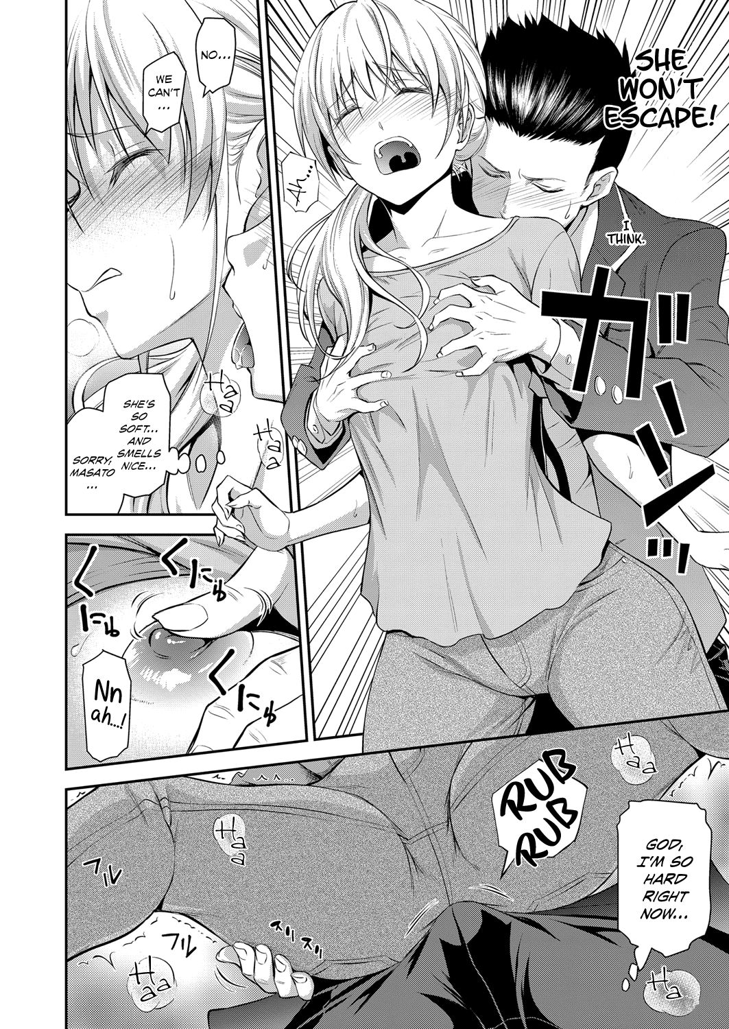 My Classmate's Young Mom page 8