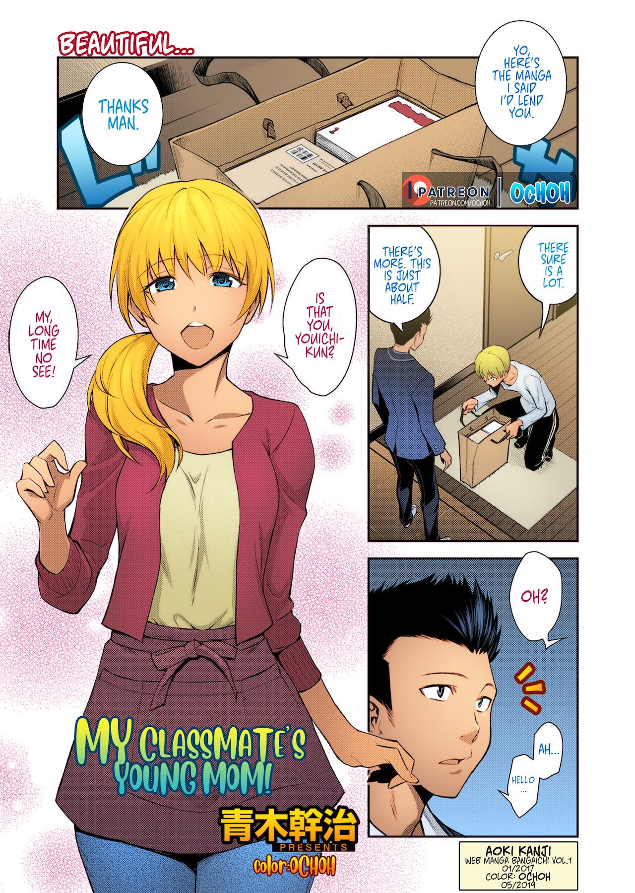 My Classmate's Young Mom page 2