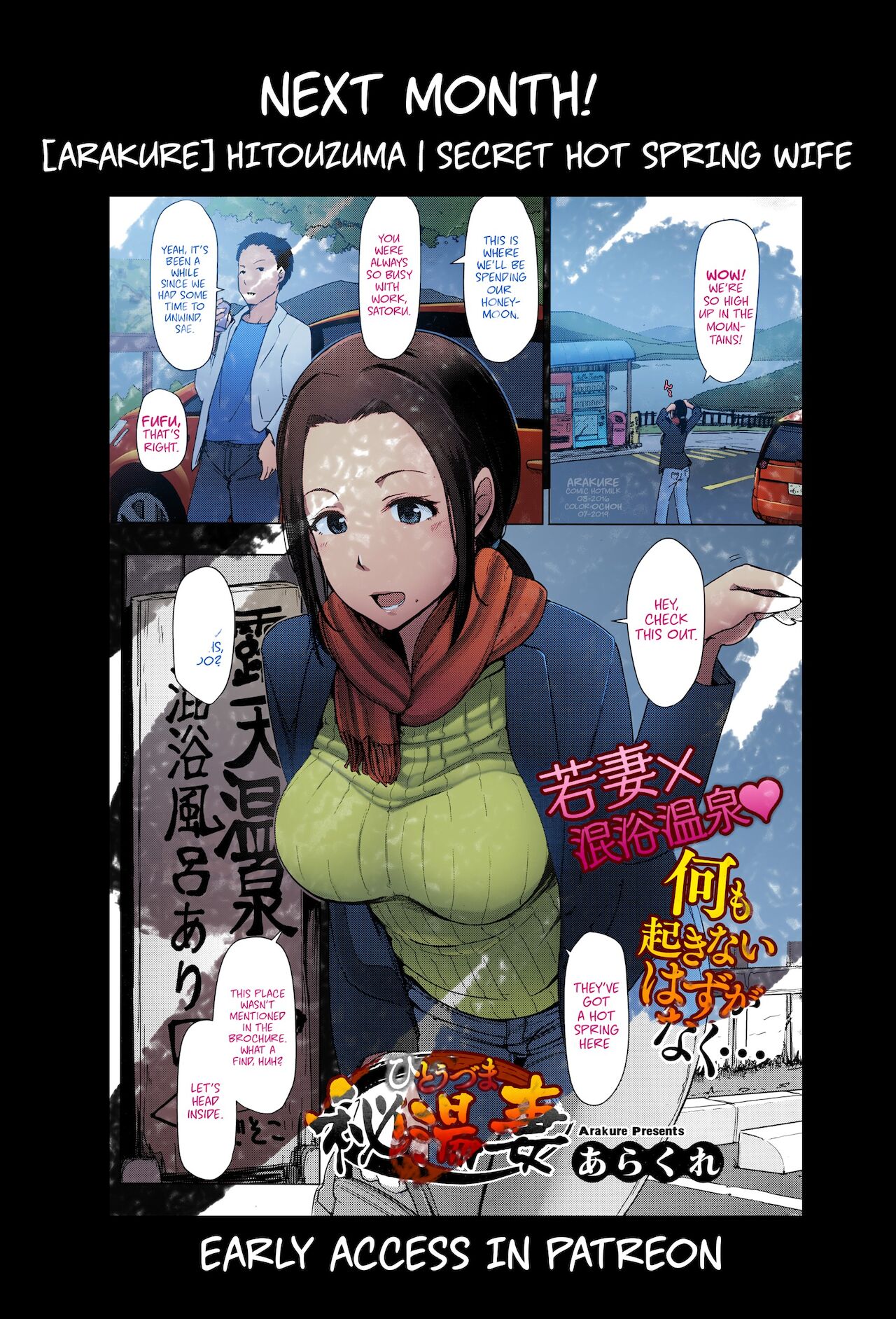 My Classmate's Young Mom page 22
