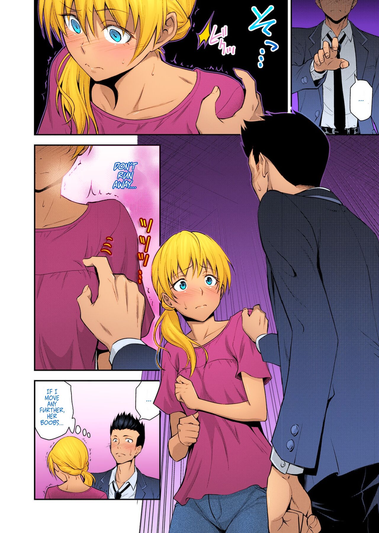 My Classmate's Young Mom page 7