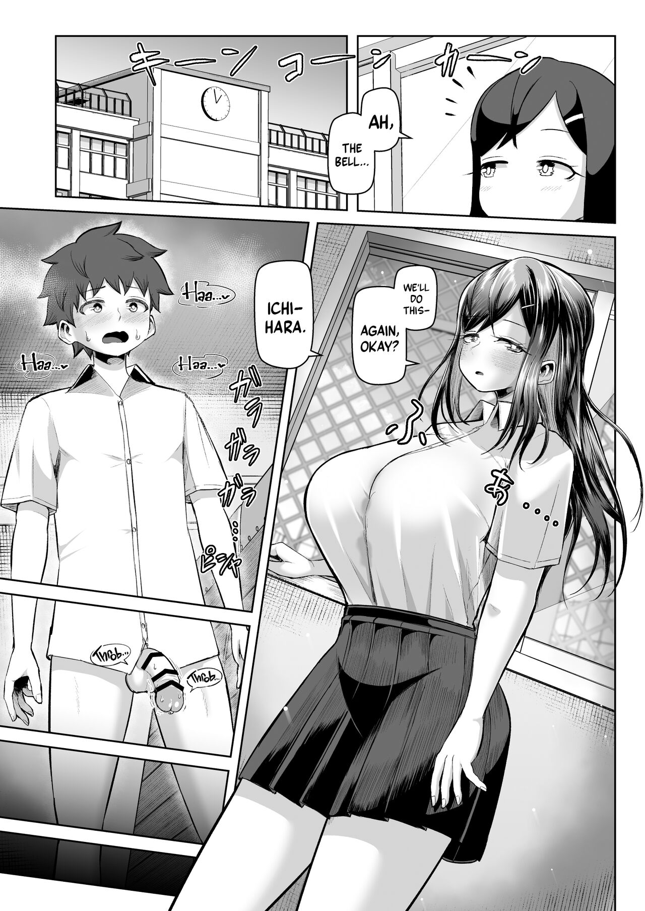 My Classmate Who Gives Me Titjobs For Some Reason page 14