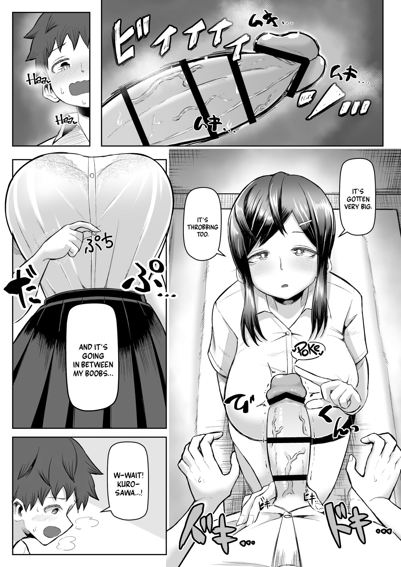 My Classmate Who Gives Me Titjobs For Some Reason page 8