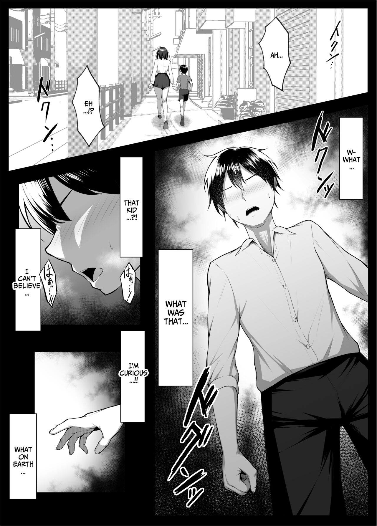 My Clumsy Childhood Friend is Being Turned into a Sex Doll by Horny Brats page 13
