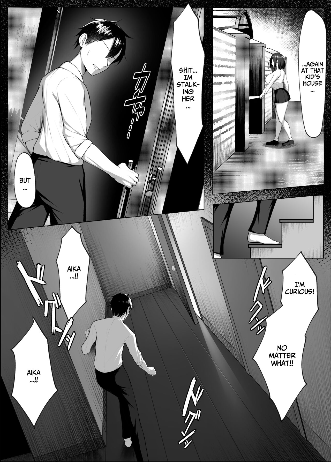 My Clumsy Childhood Friend is Being Turned into a Sex Doll by Horny Brats page 14