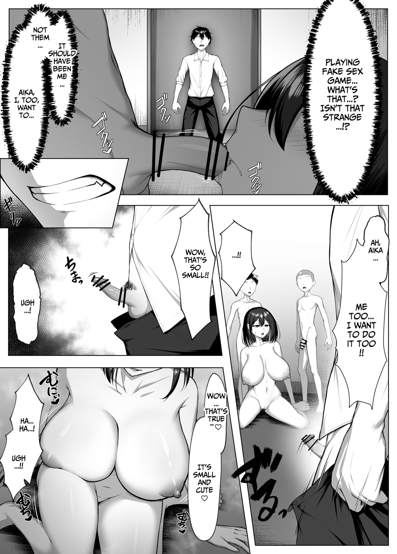My Clumsy Childhood Friend is Being Turned into a Sex Doll by Horny Brats page 18