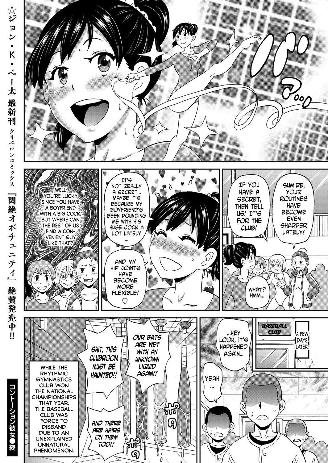 my contortion girl page 24