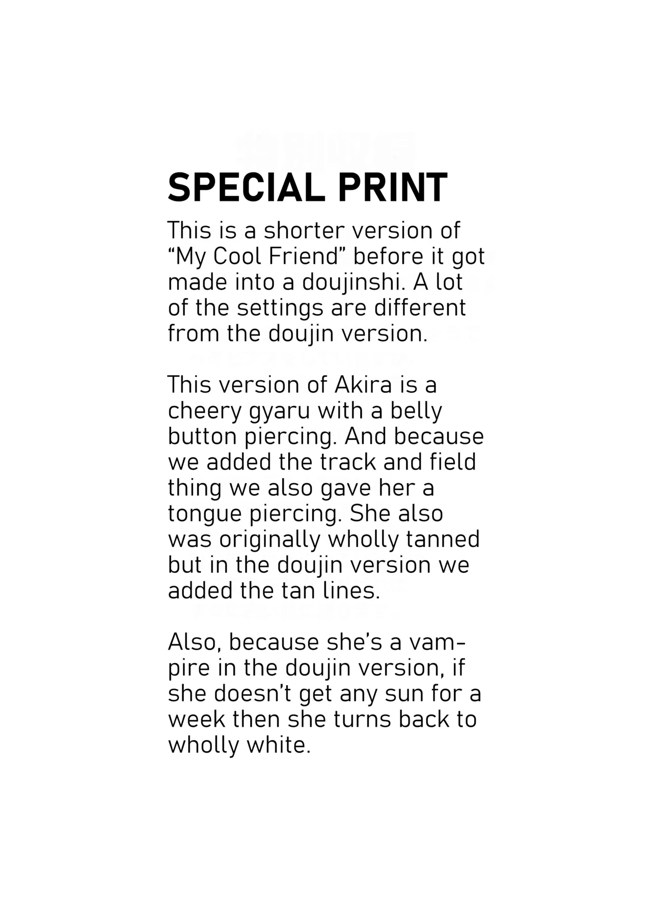 My Cool Friend! page 36