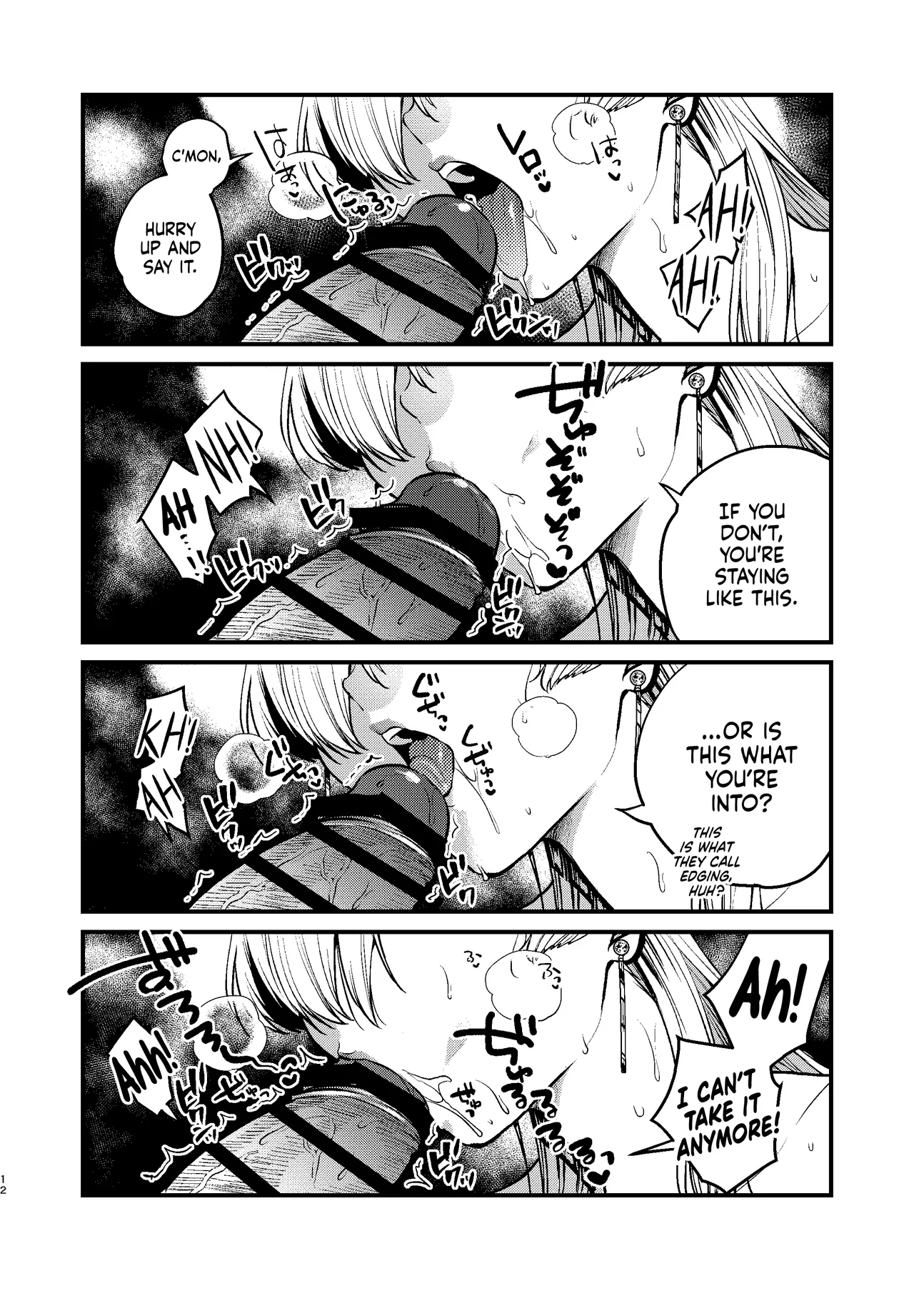 My Cool Girlfriend ~How I Ended Up Dating My Gyaru Childhood Friend~ page 14