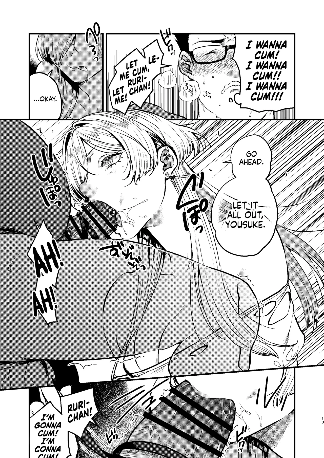 My Cool Girlfriend ~How I Ended Up Dating My Gyaru Childhood Friend~ page 15