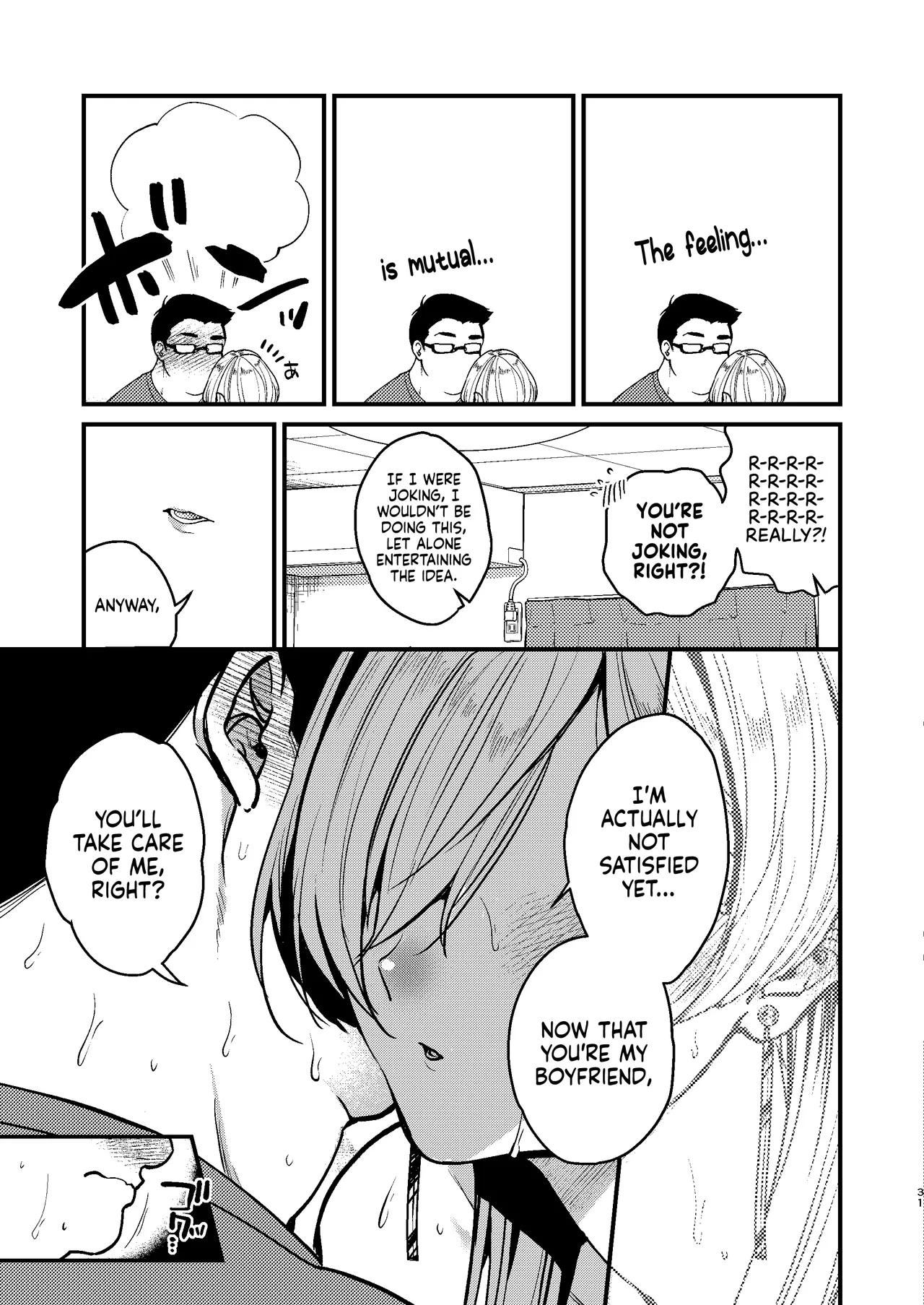My Cool Girlfriend ~How I Ended Up Dating My Gyaru Childhood Friend~ page 32