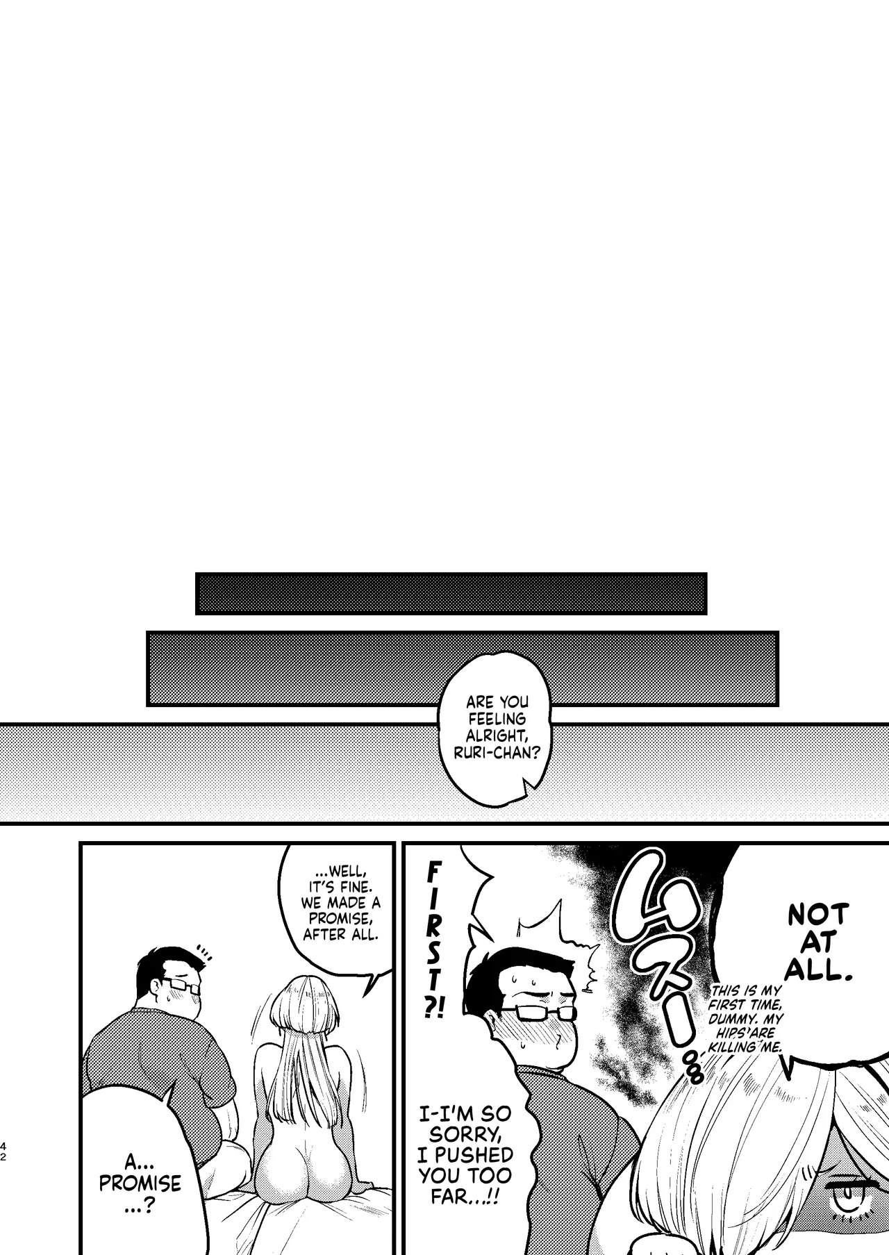 My Cool Girlfriend ~How I Ended Up Dating My Gyaru Childhood Friend~ page 43