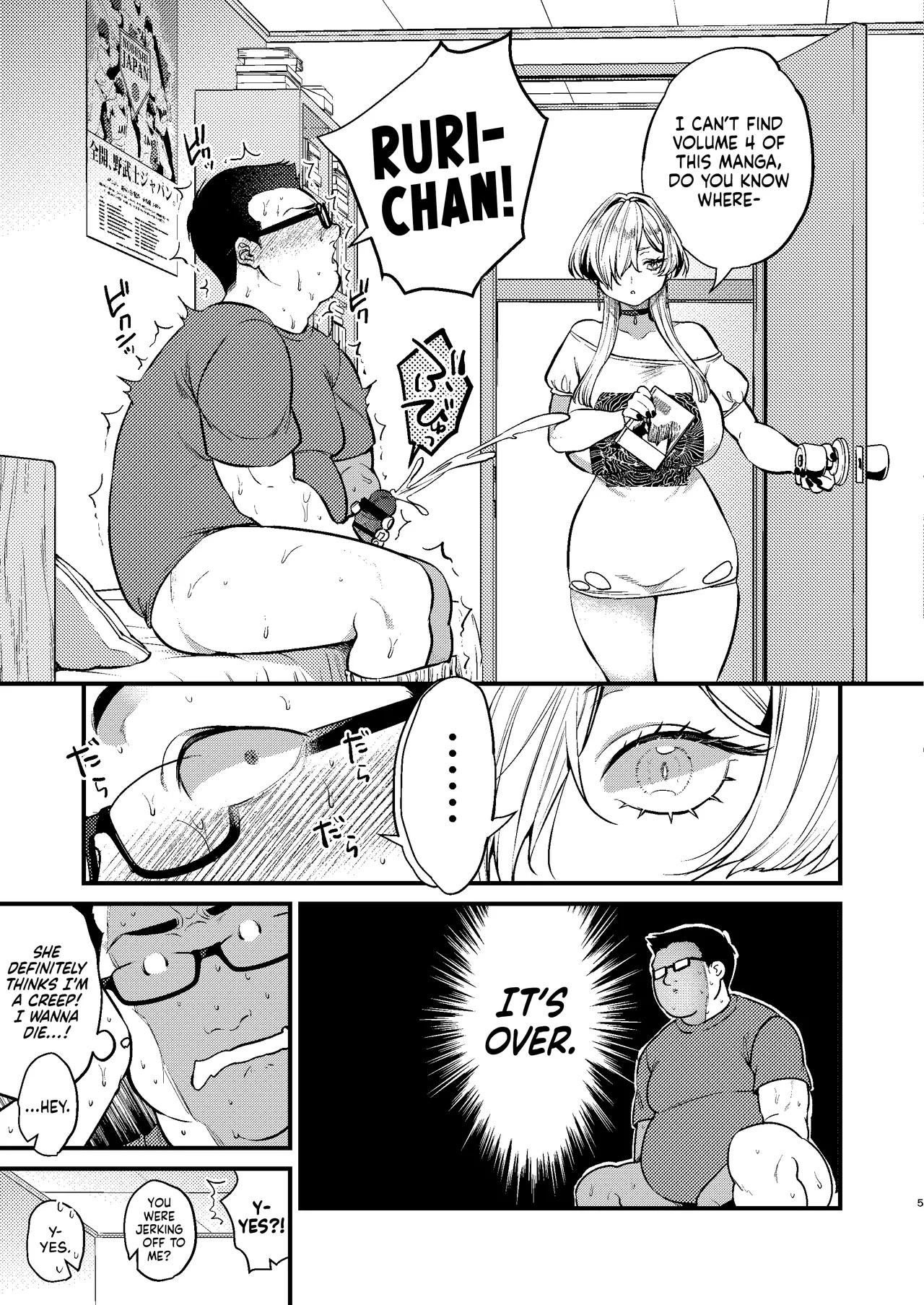 My Cool Girlfriend ~How I Ended Up Dating My Gyaru Childhood Friend~ page 7
