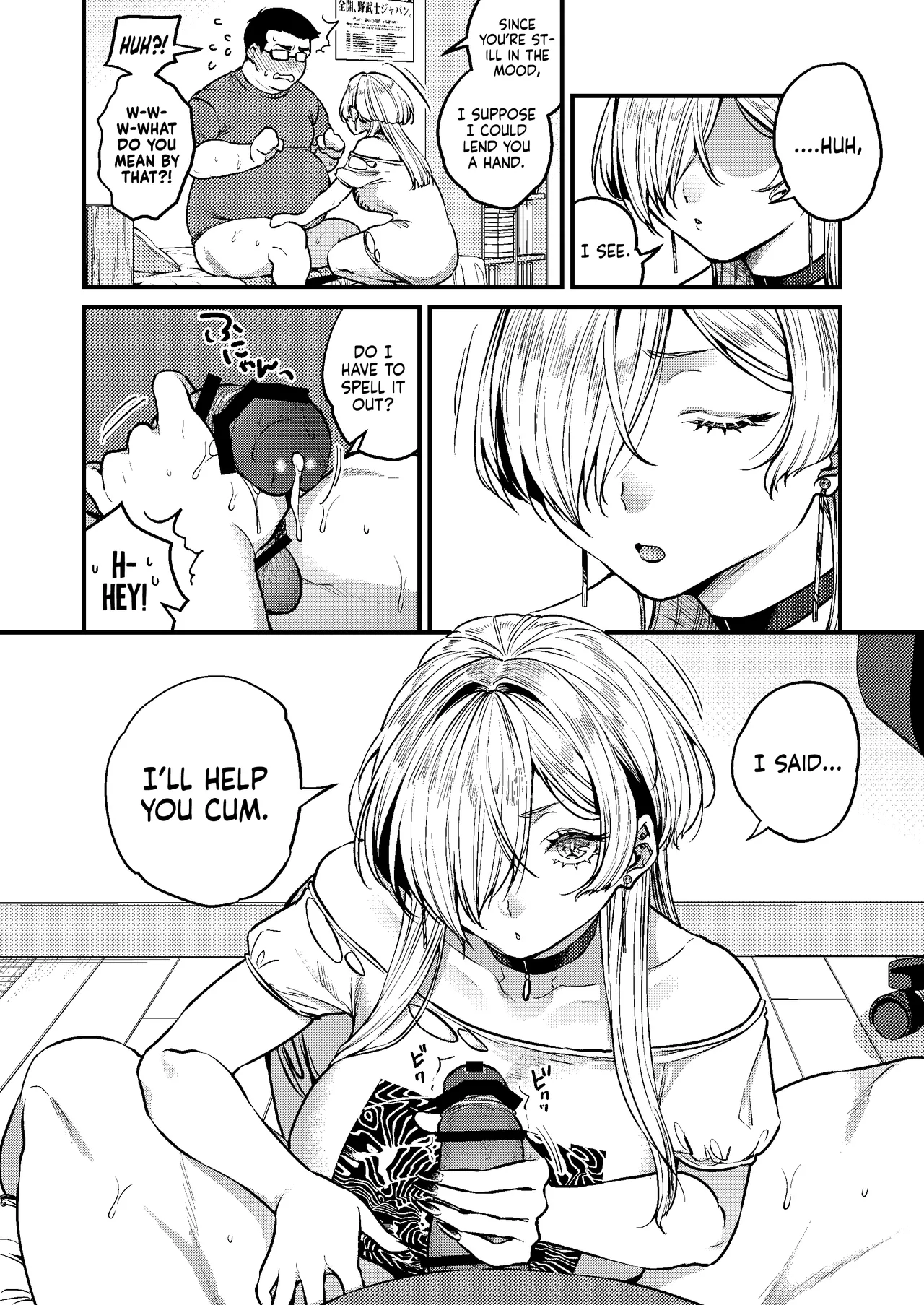 My Cool Girlfriend ~How I Ended Up Dating My Gyaru Childhood Friend~ page 8